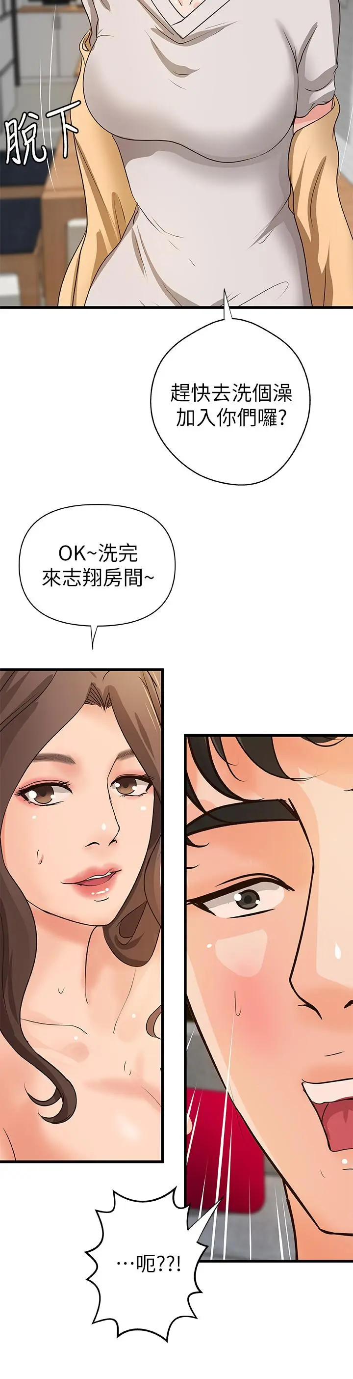 第39話