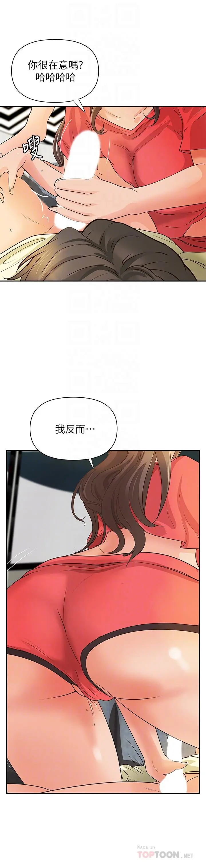第39話