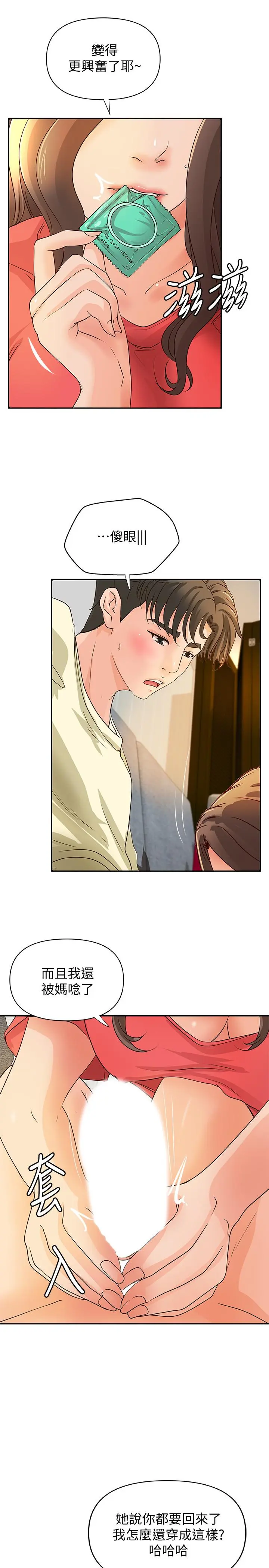 第39話