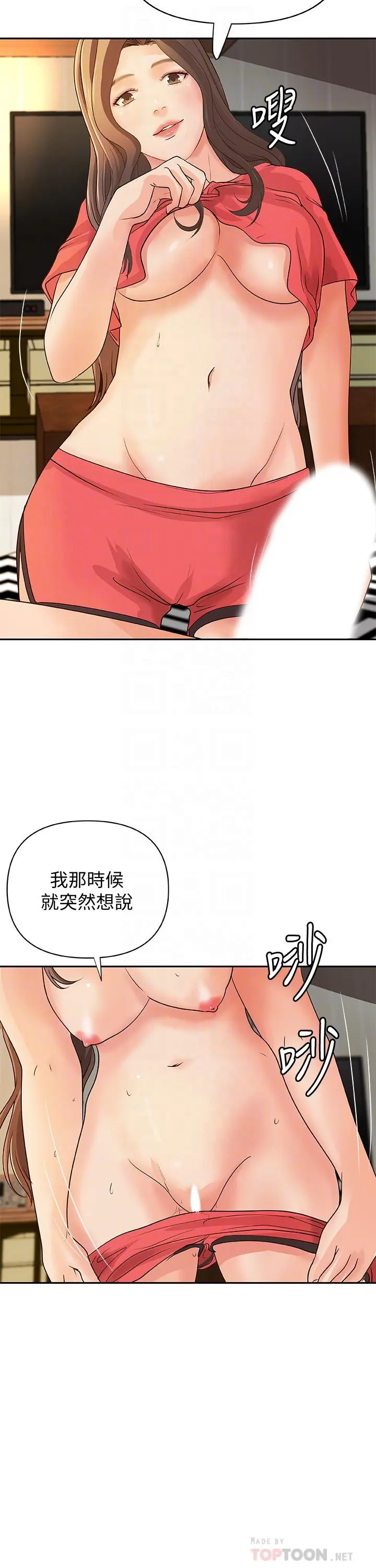 第39話