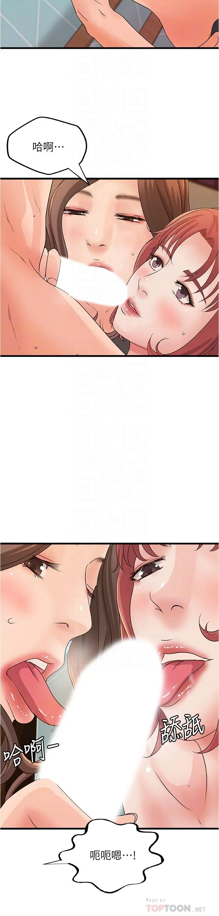 第40話