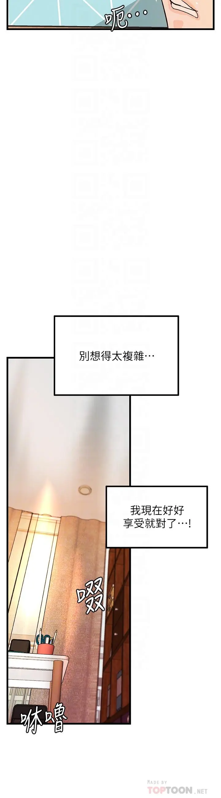 第40話