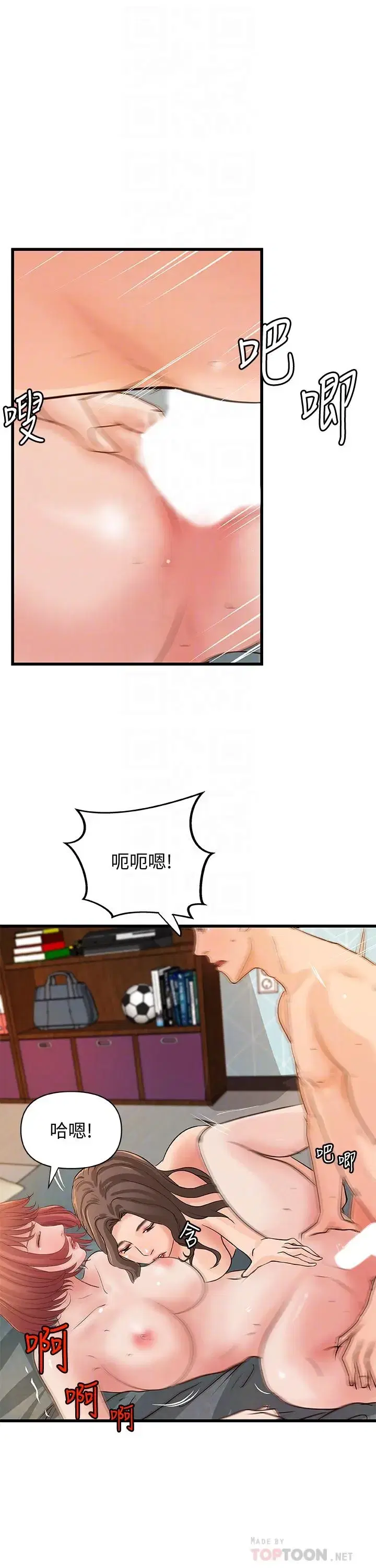第40話