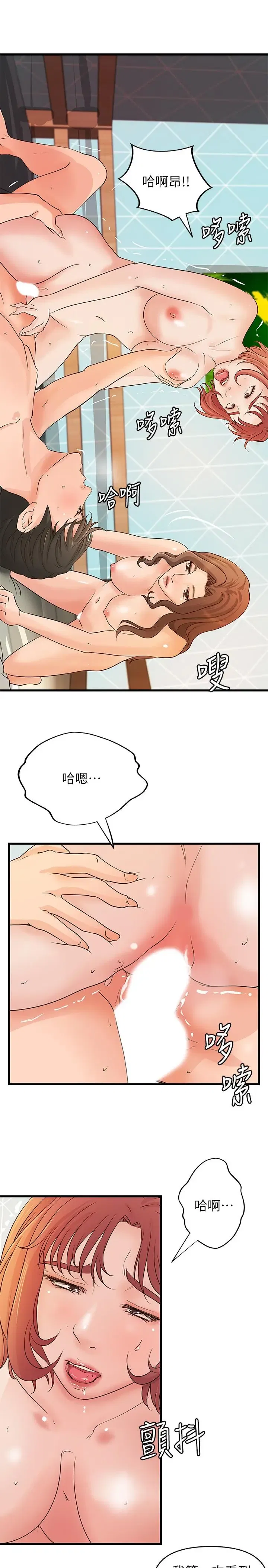 第40話