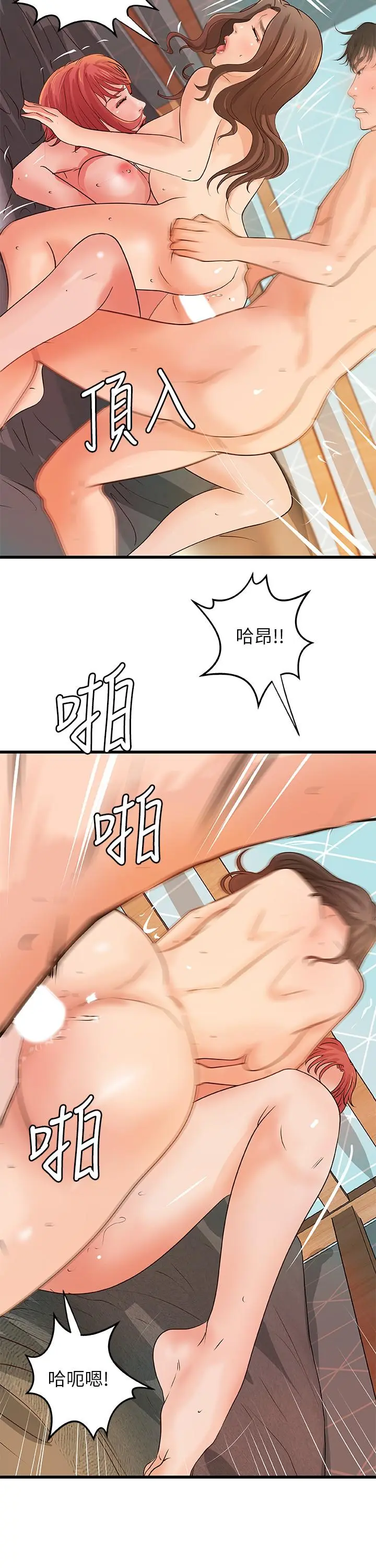 第40話