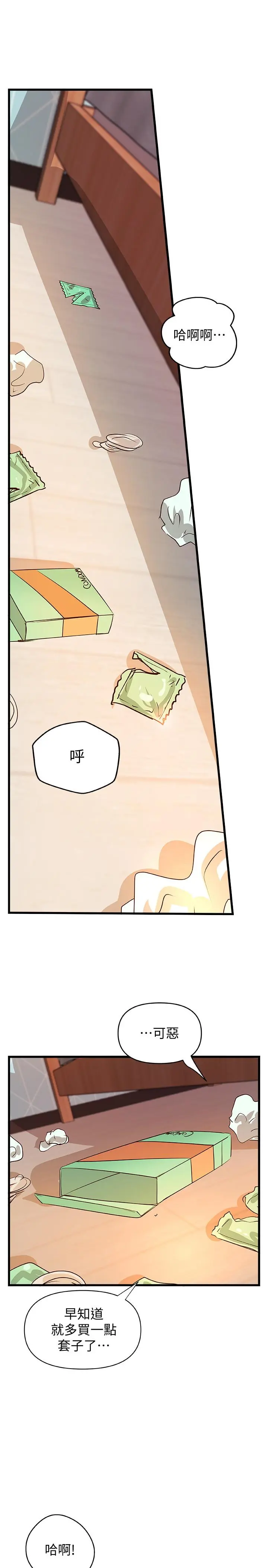 第40話