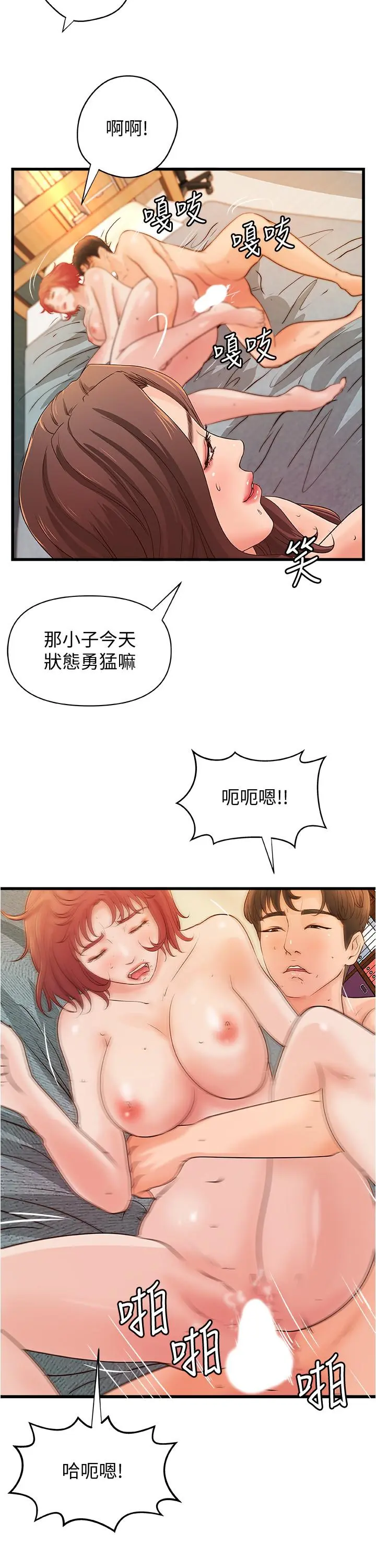 第40話