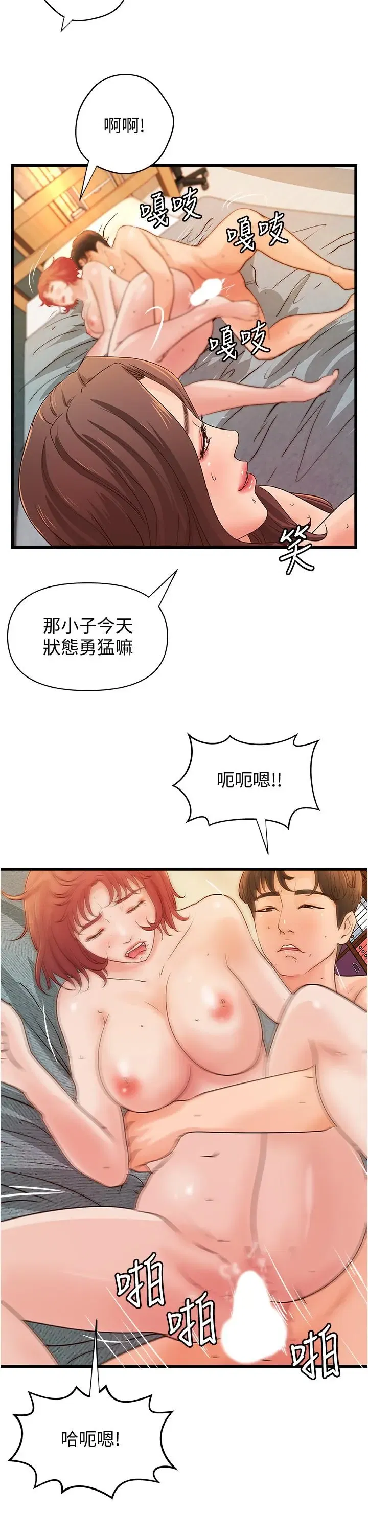 第40話