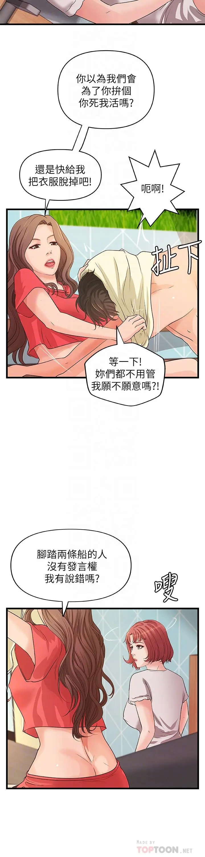 第40話