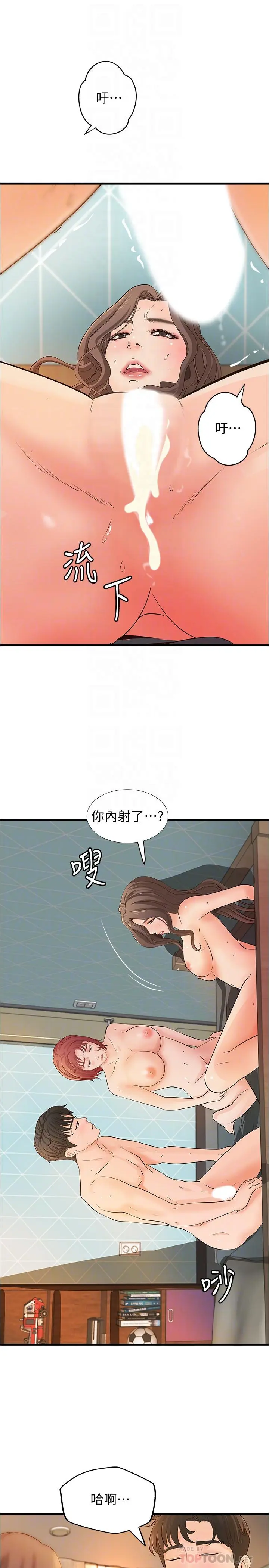 第41話