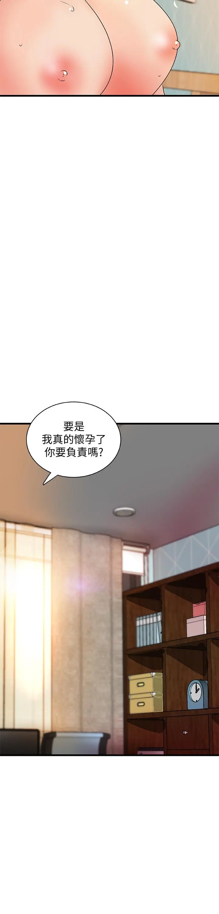 第41話