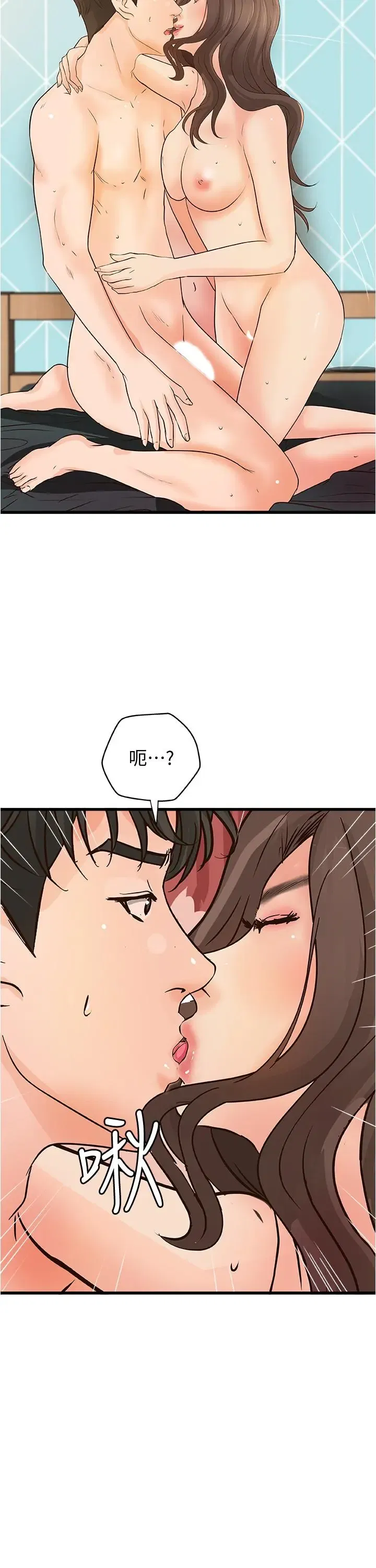 第41話