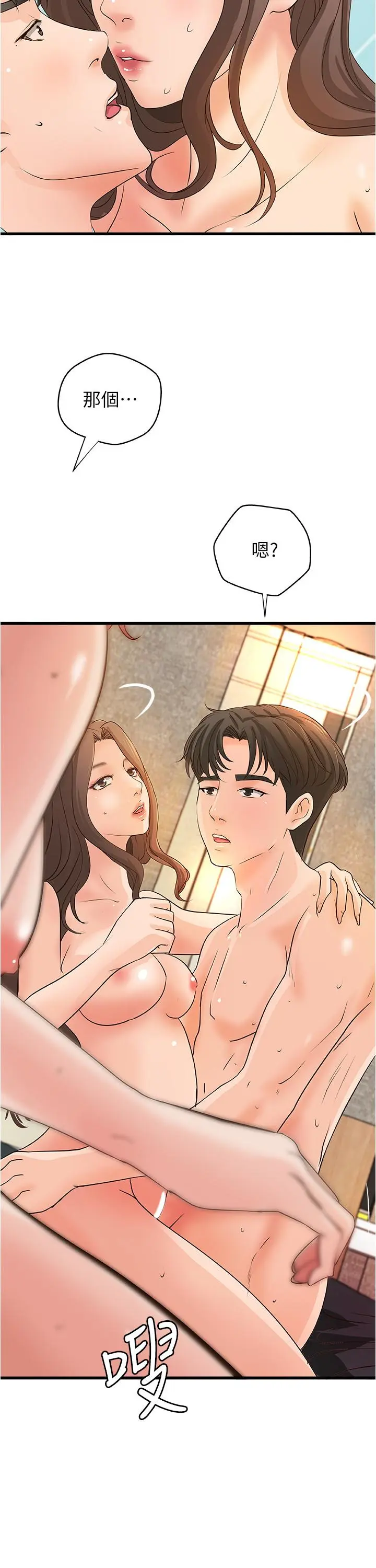 第41話