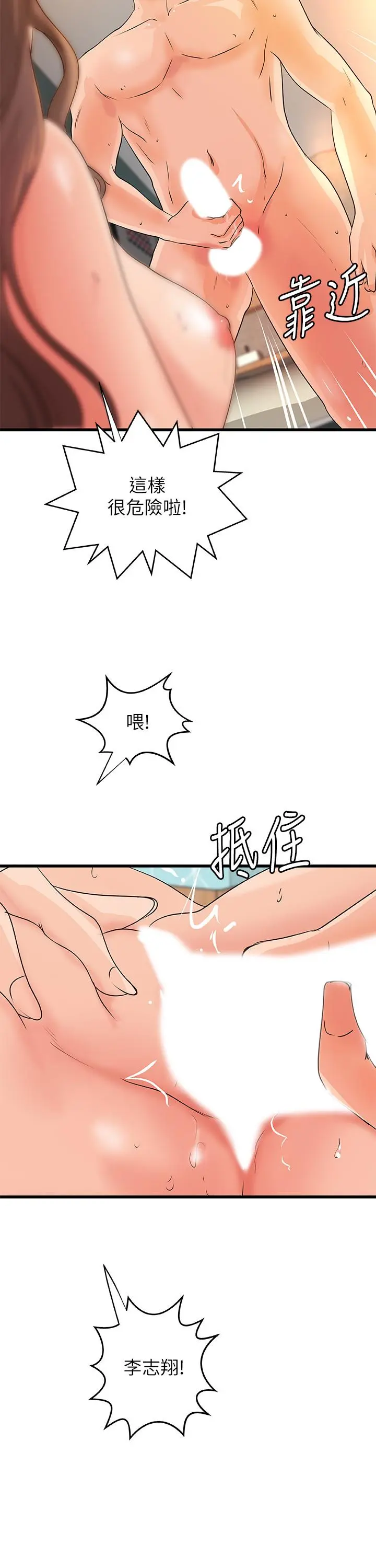 第41話