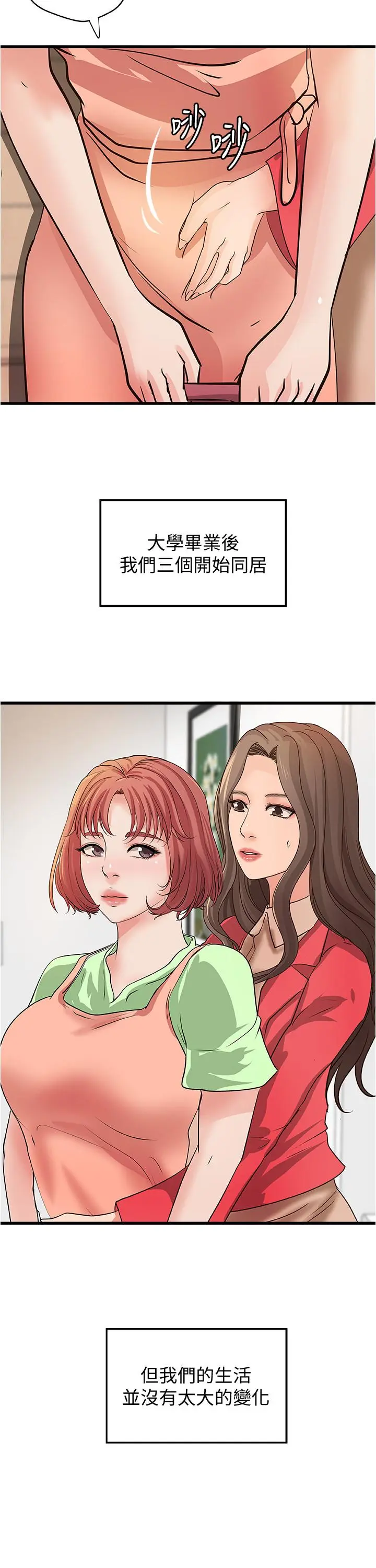 第41話
