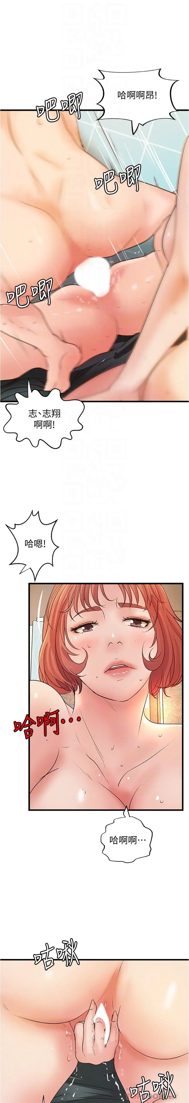第41話