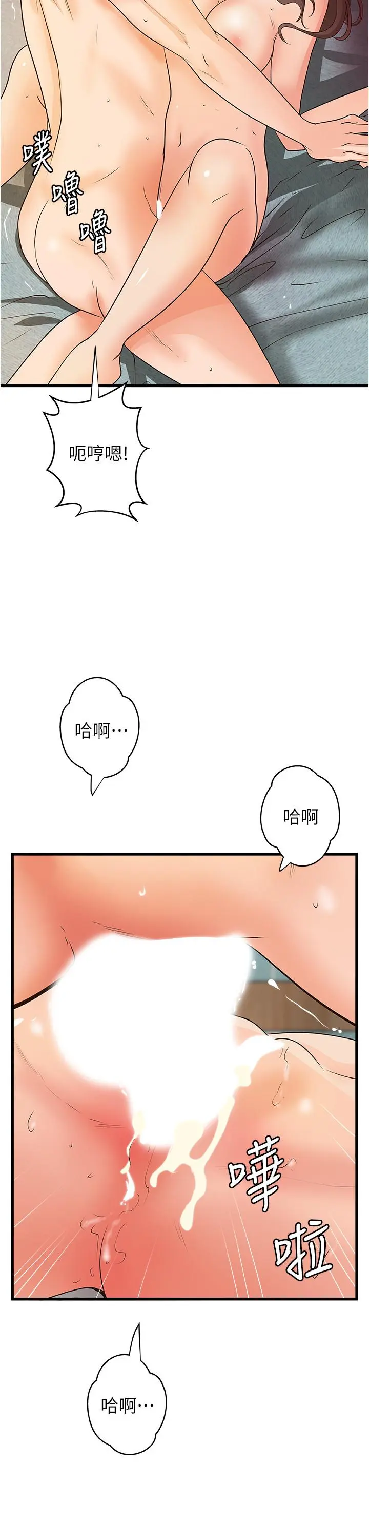 第41話