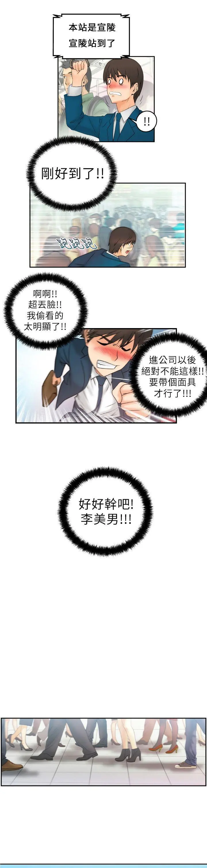 第1話