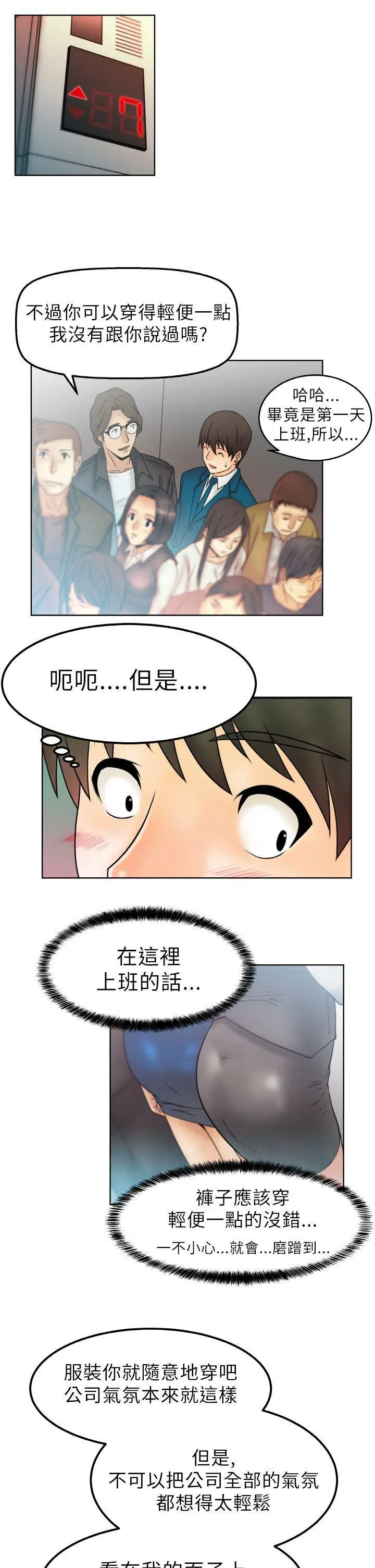 第1話