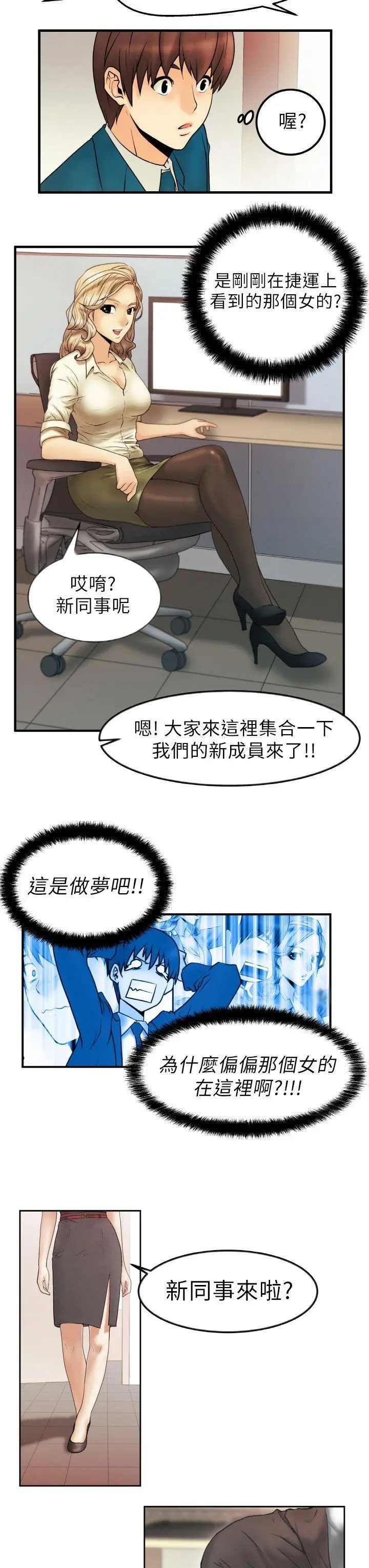 第1話