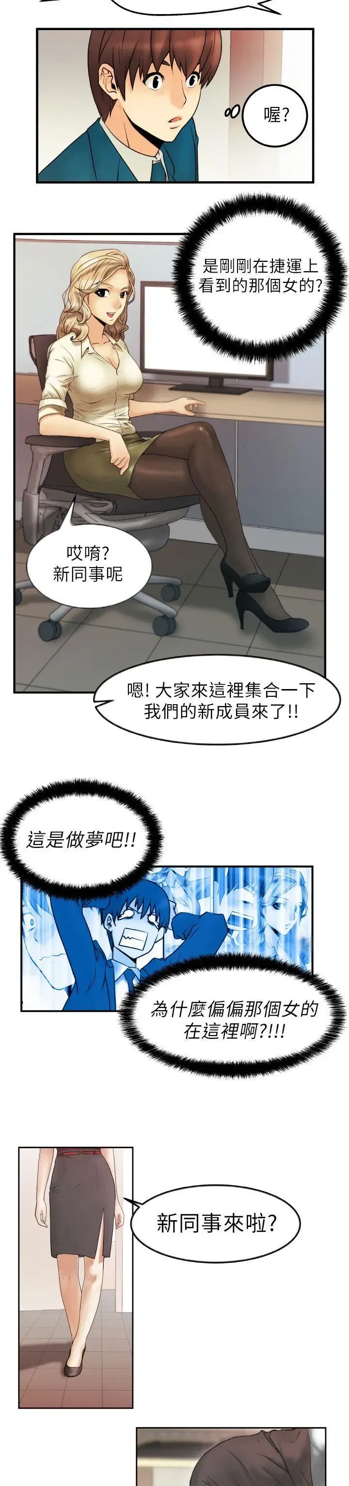 第1話