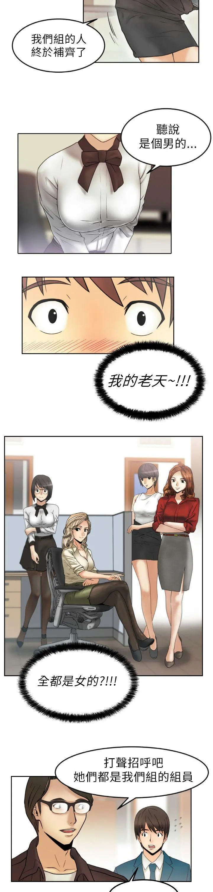 第1話