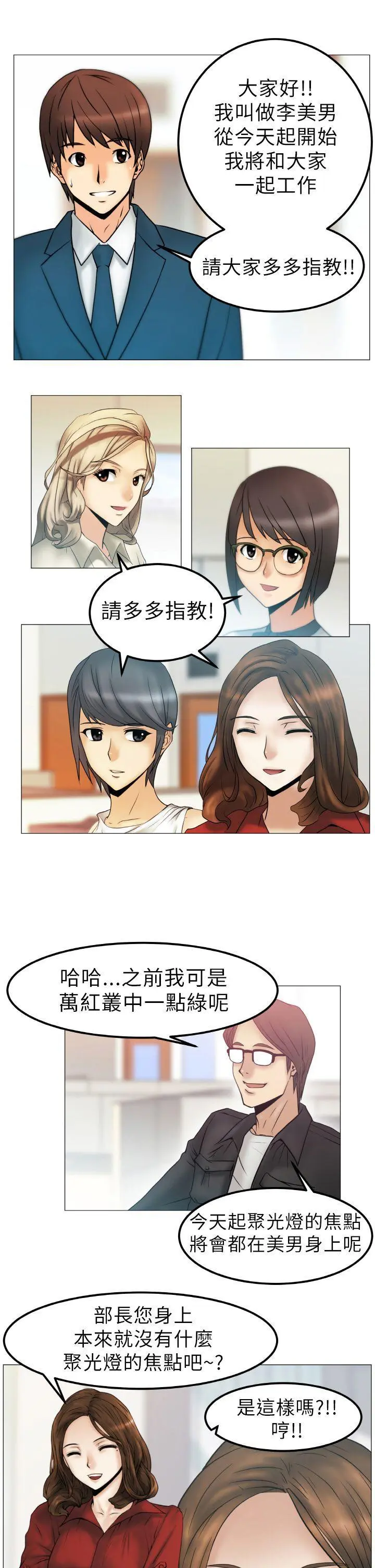 第1話