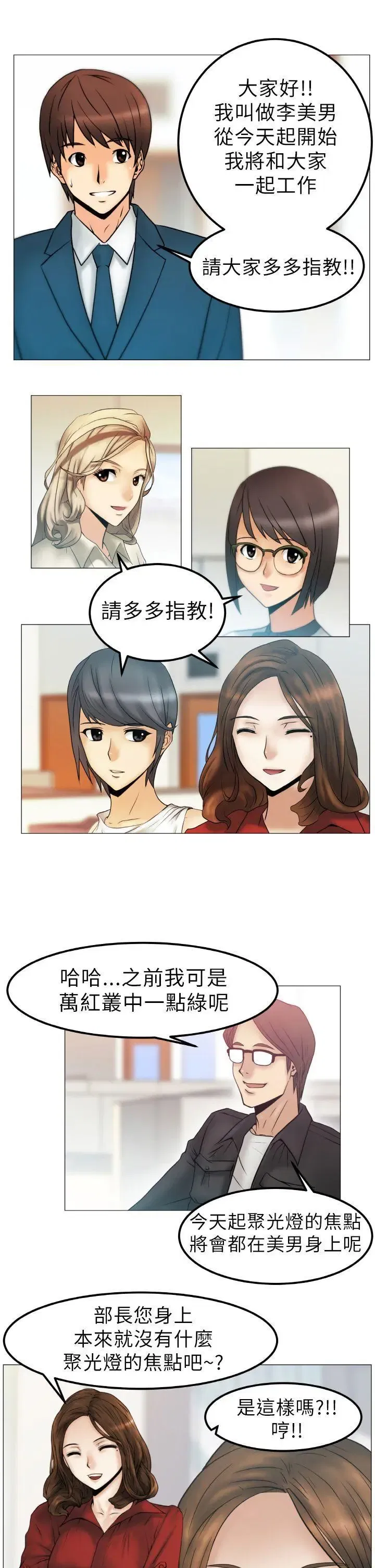 第1話