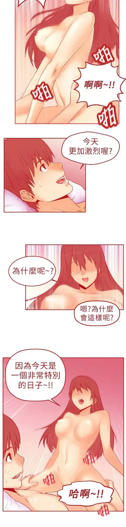 第1話