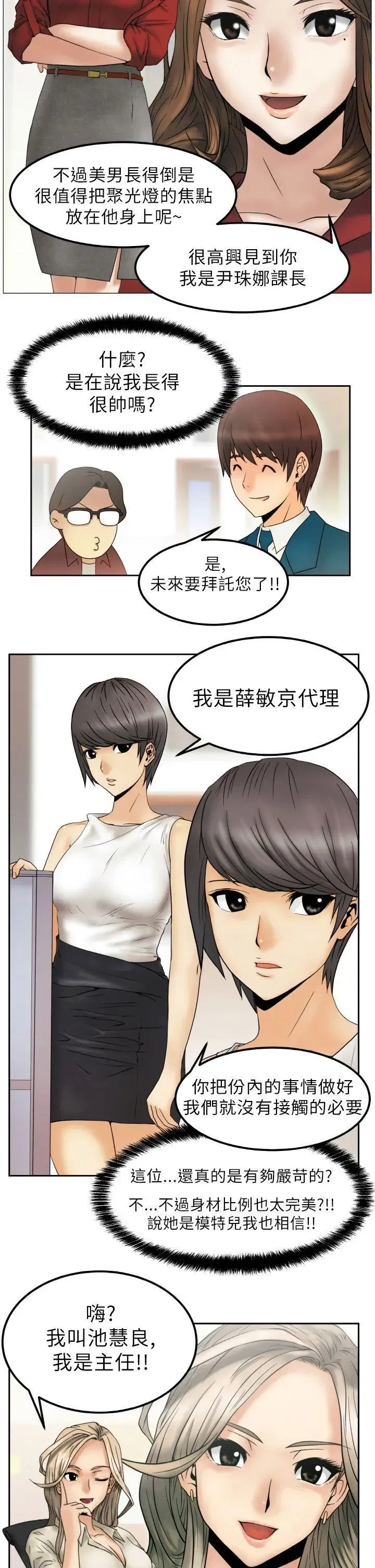 第1話