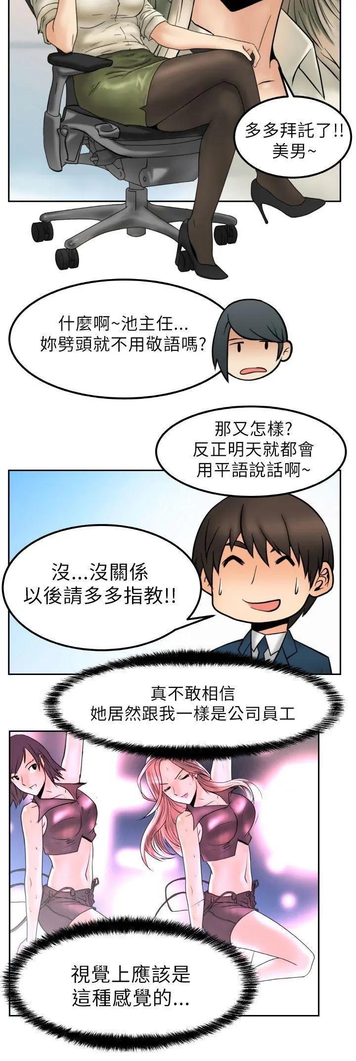 第1話
