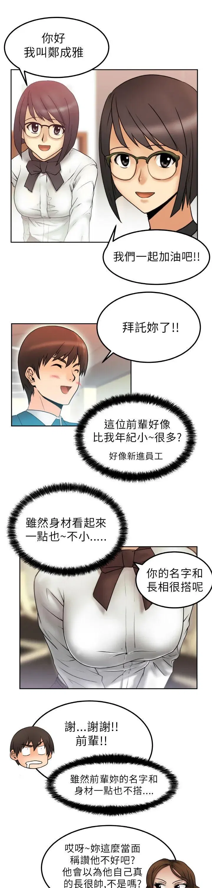 第1話