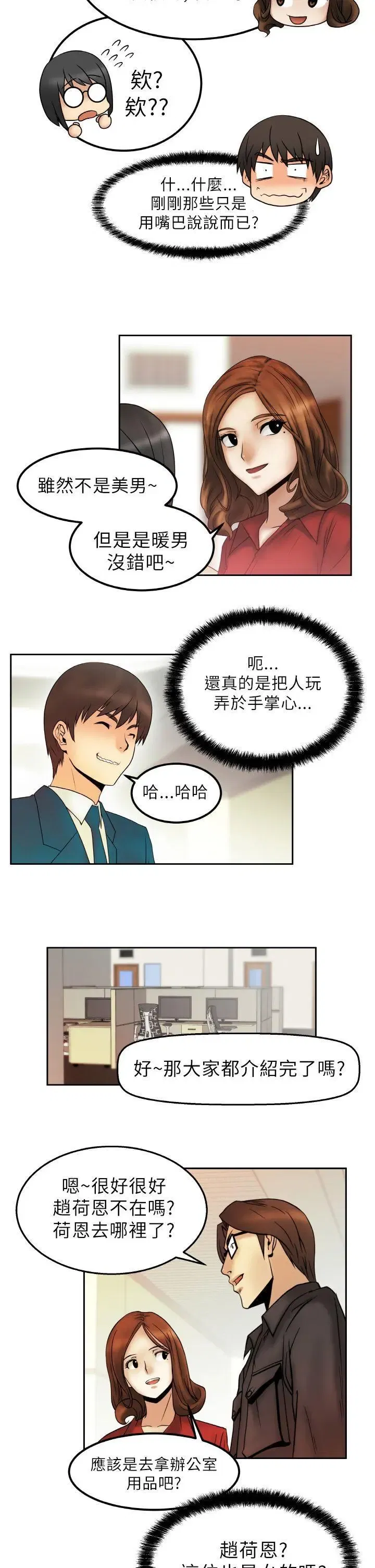 第1話