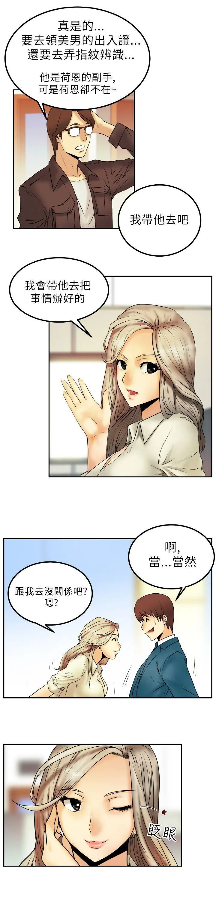 第1話