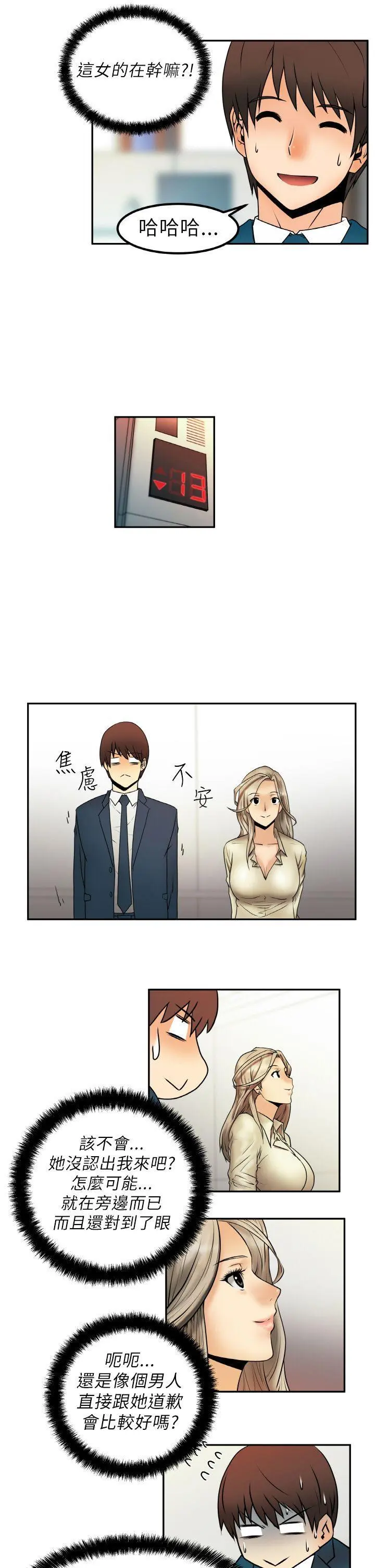 第1話