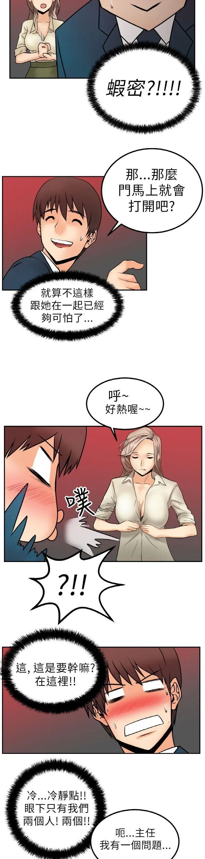 第1話
