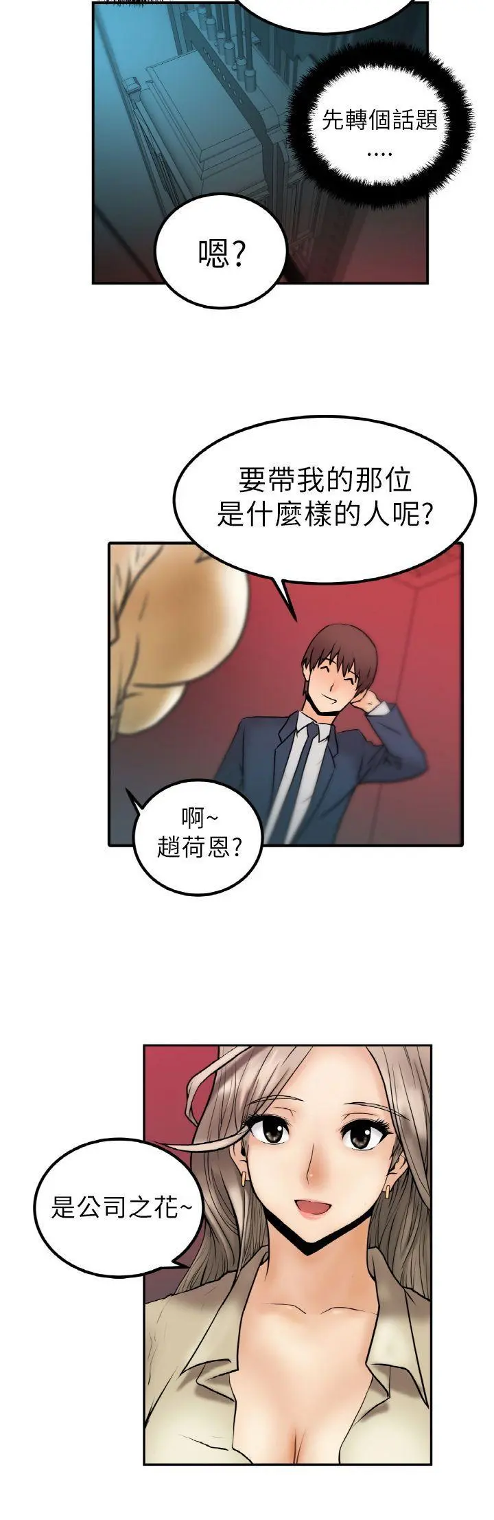 第1話