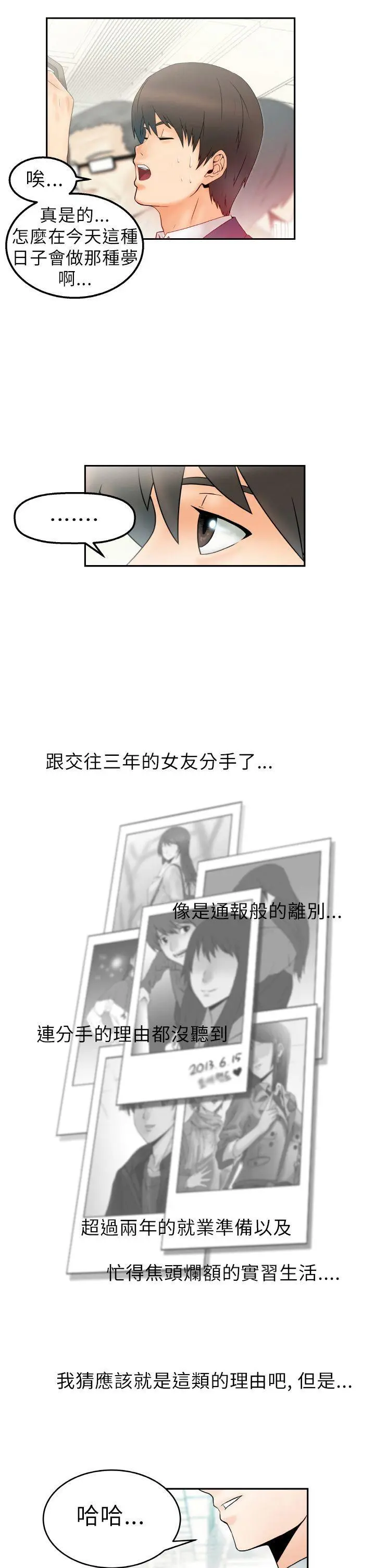 第1話
