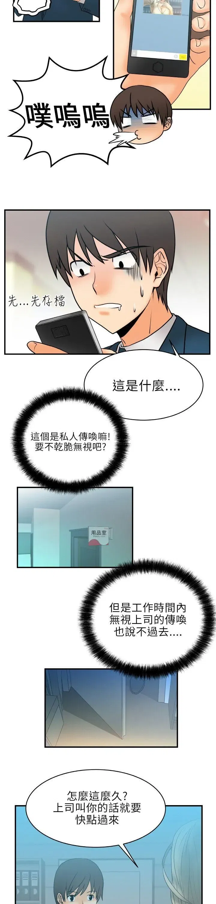 第2話