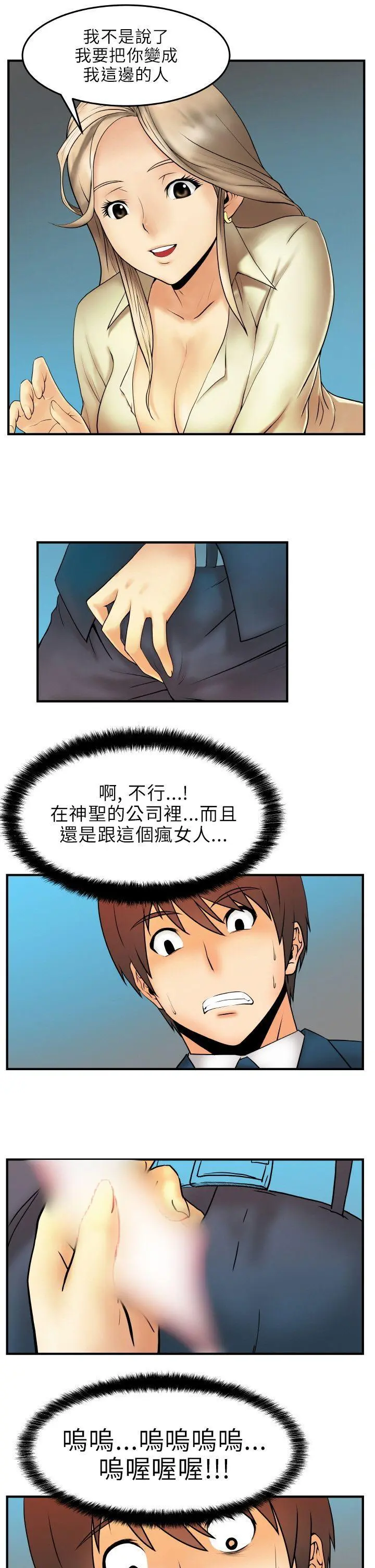第2話