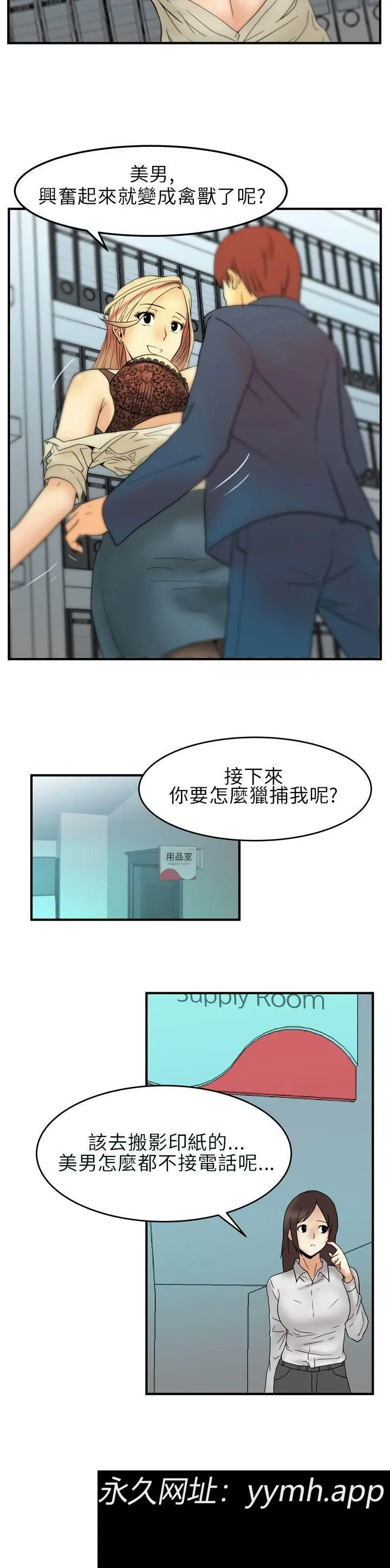 第2話