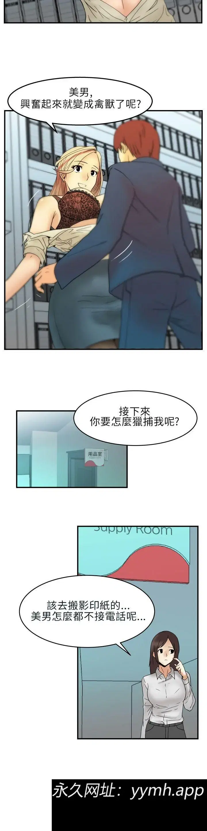 第2話