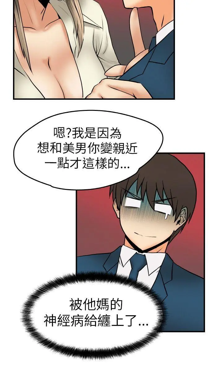 第2話