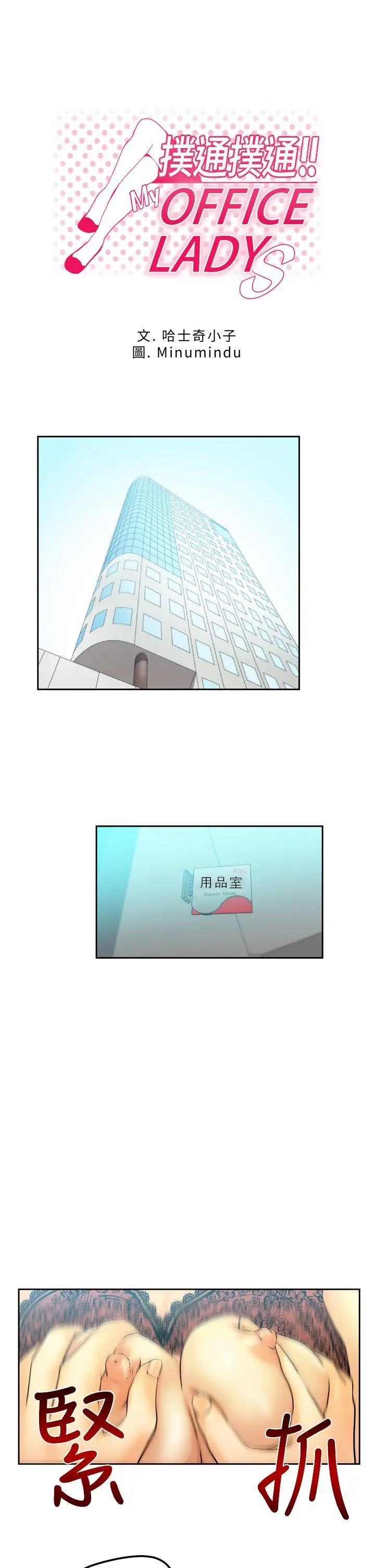 第3話