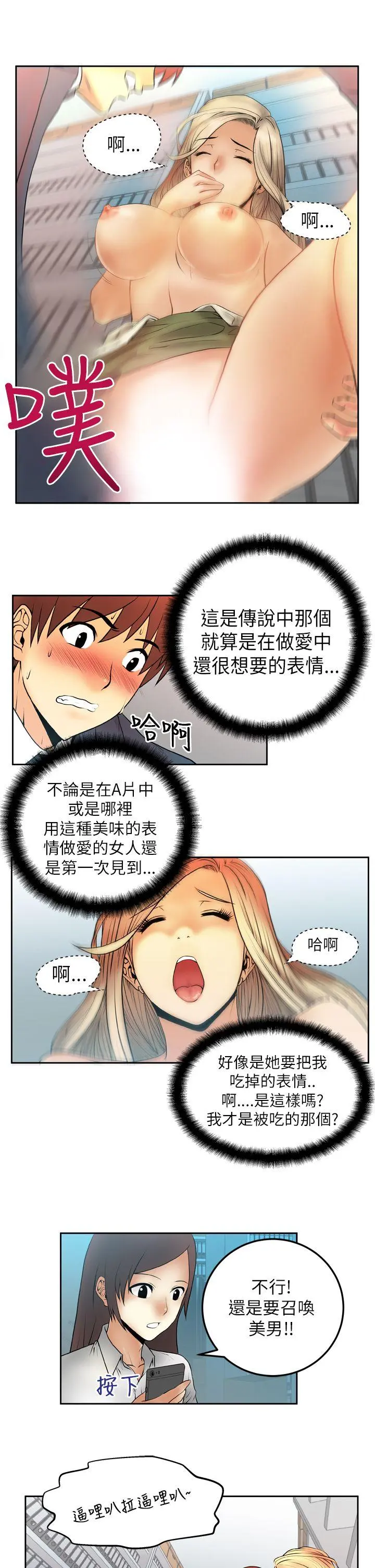 第3話