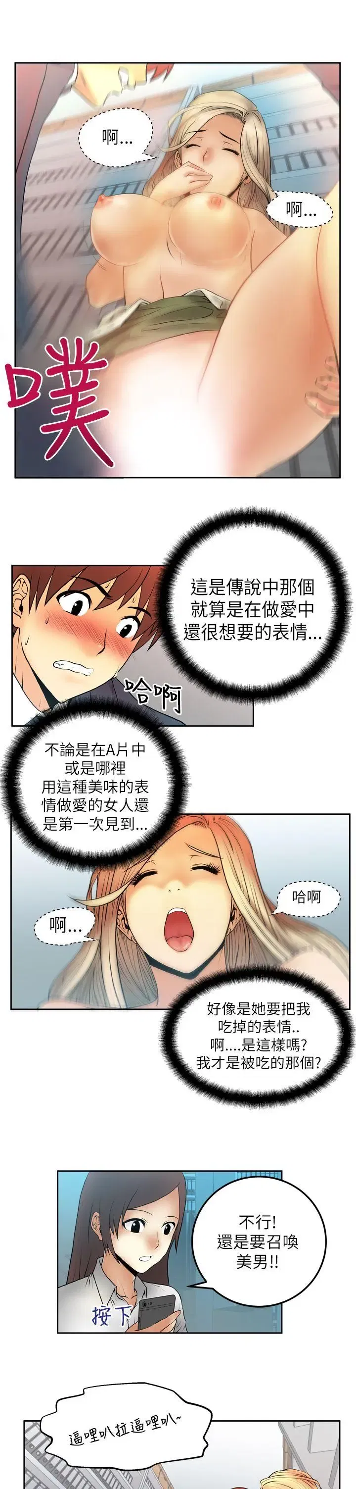 第3話