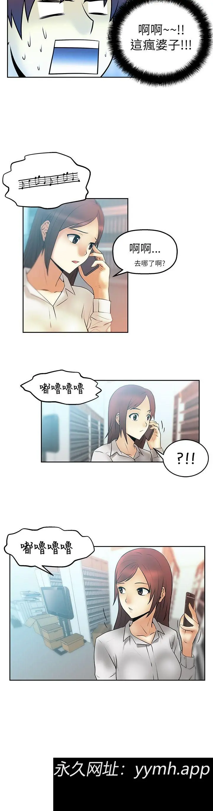 第3話