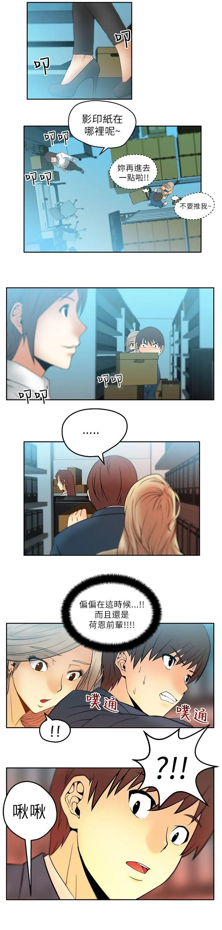 第3話