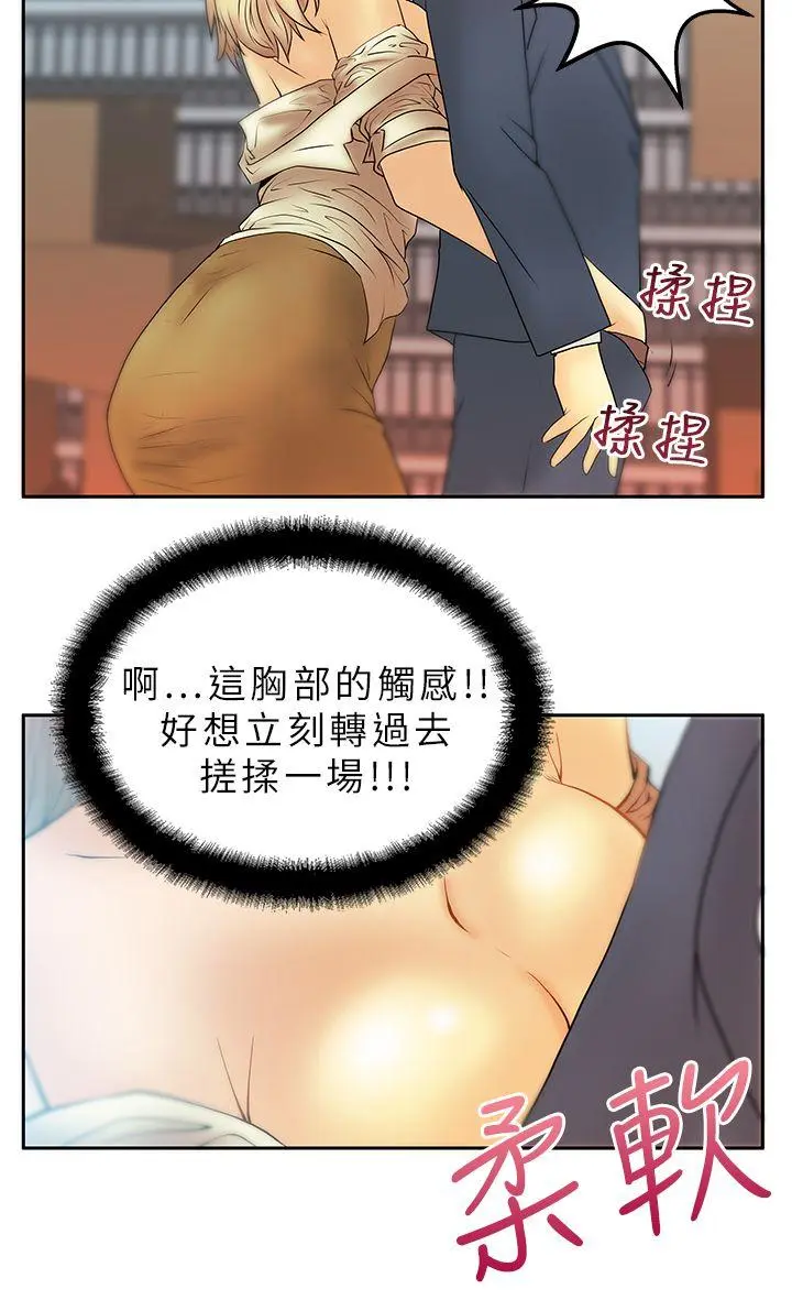 第3話