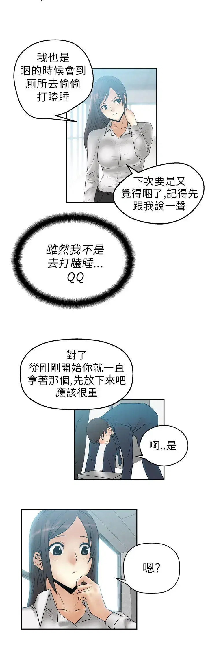 第4話